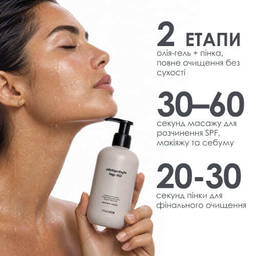 Cleansing Duo — фото 3