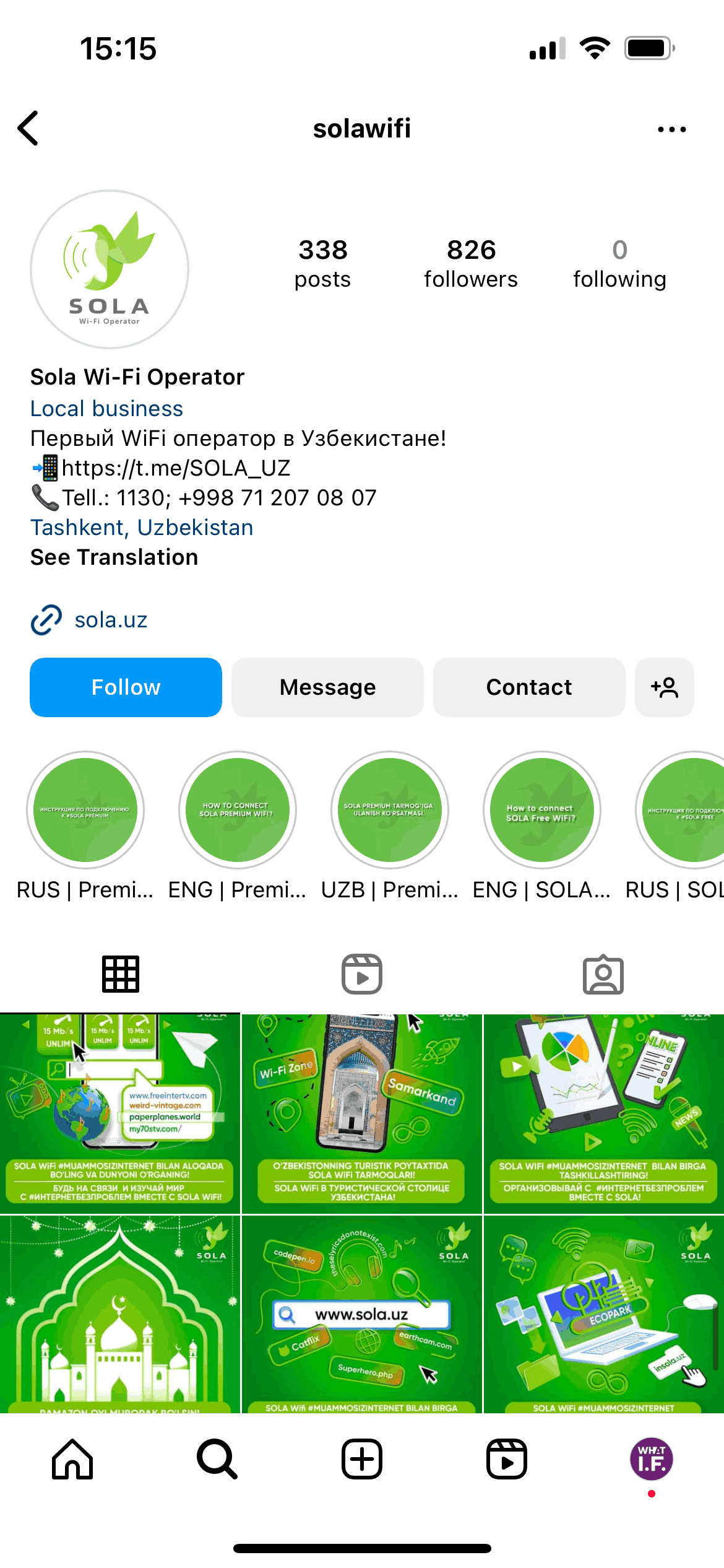 Ведение социальных сетей SOLA WiFi - What I.F.