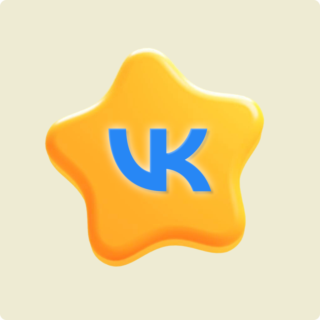 Принципы продвижения ВК