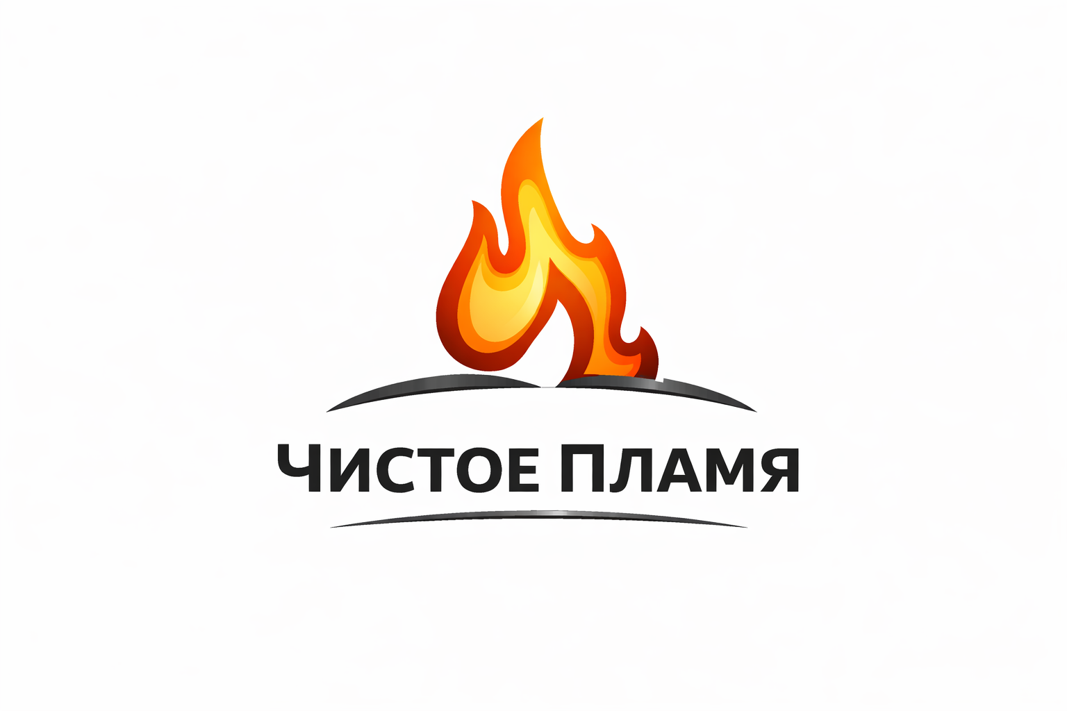 Чистое Пламя - бездымные костровые чаши