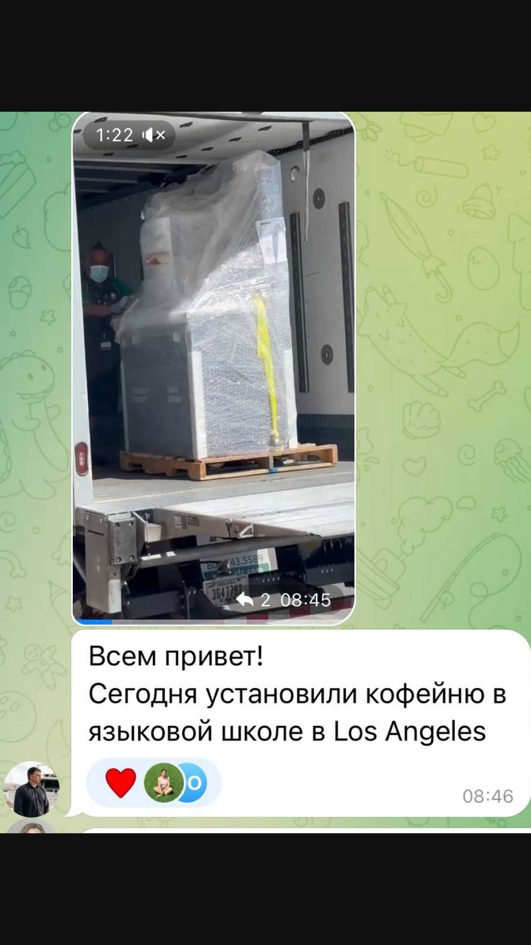 Результат участника клуба