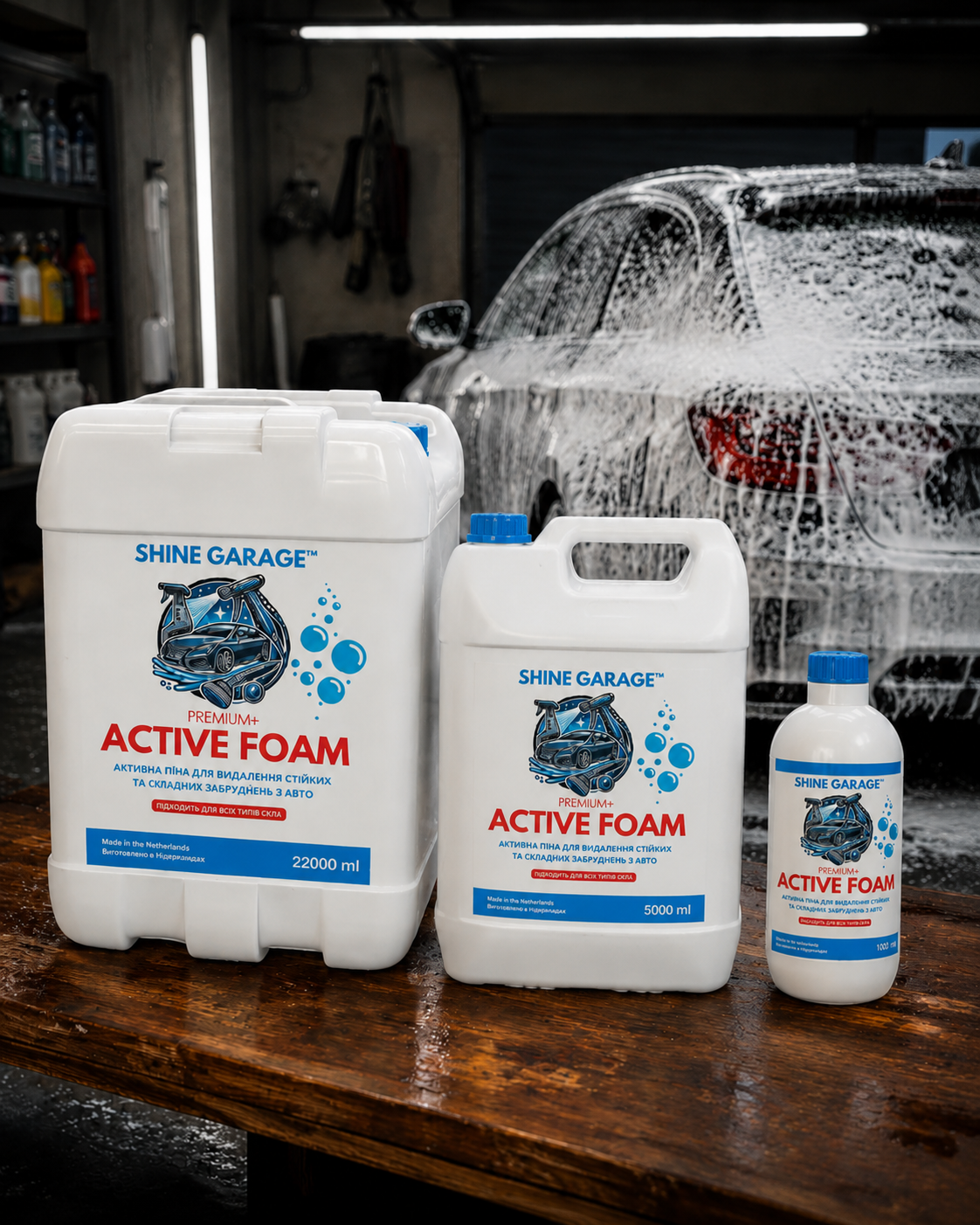 SHINE GARAGE ACTIVE FOAM - активна піна-концентрат для миття автомобіля