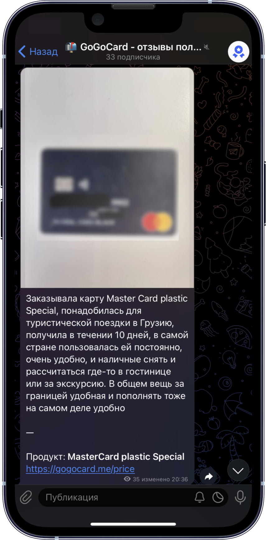 Оформите зарубежную банковскую карту Visa или MasterCard - дистанционно и за  2 минуты | Главная - обзор GoGoCard | Виртуальные и пластиковые зарубежные  карты от GoGoCard - gogocard.me