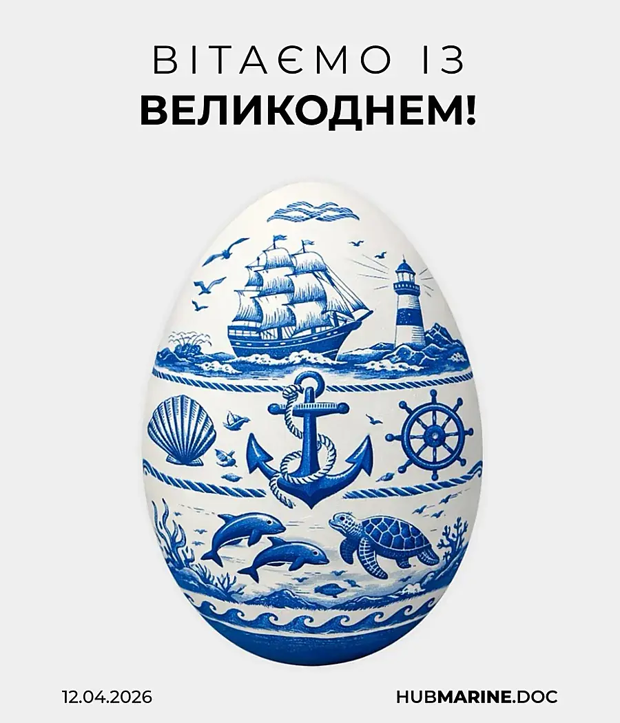 Документи в телефоні: що має бути збережено у кожного моряка