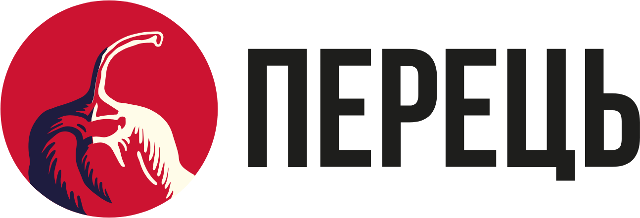 Перець Перець