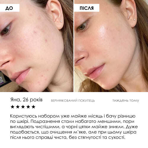 Cleansing Duo — фото 7