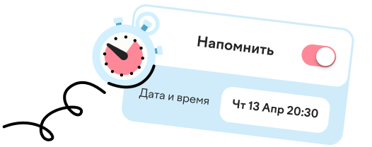 дневник беременности