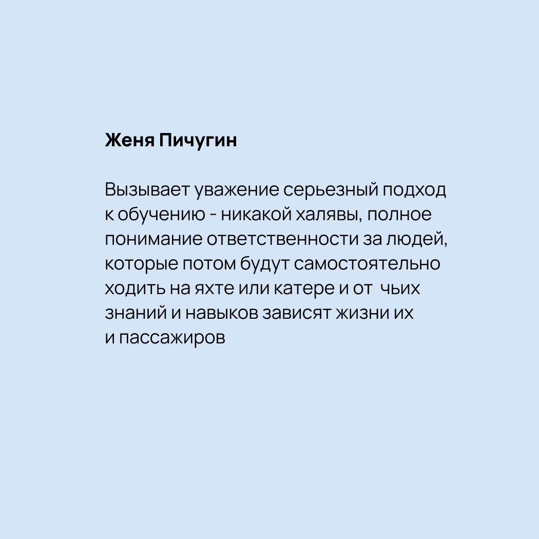 Отзыв