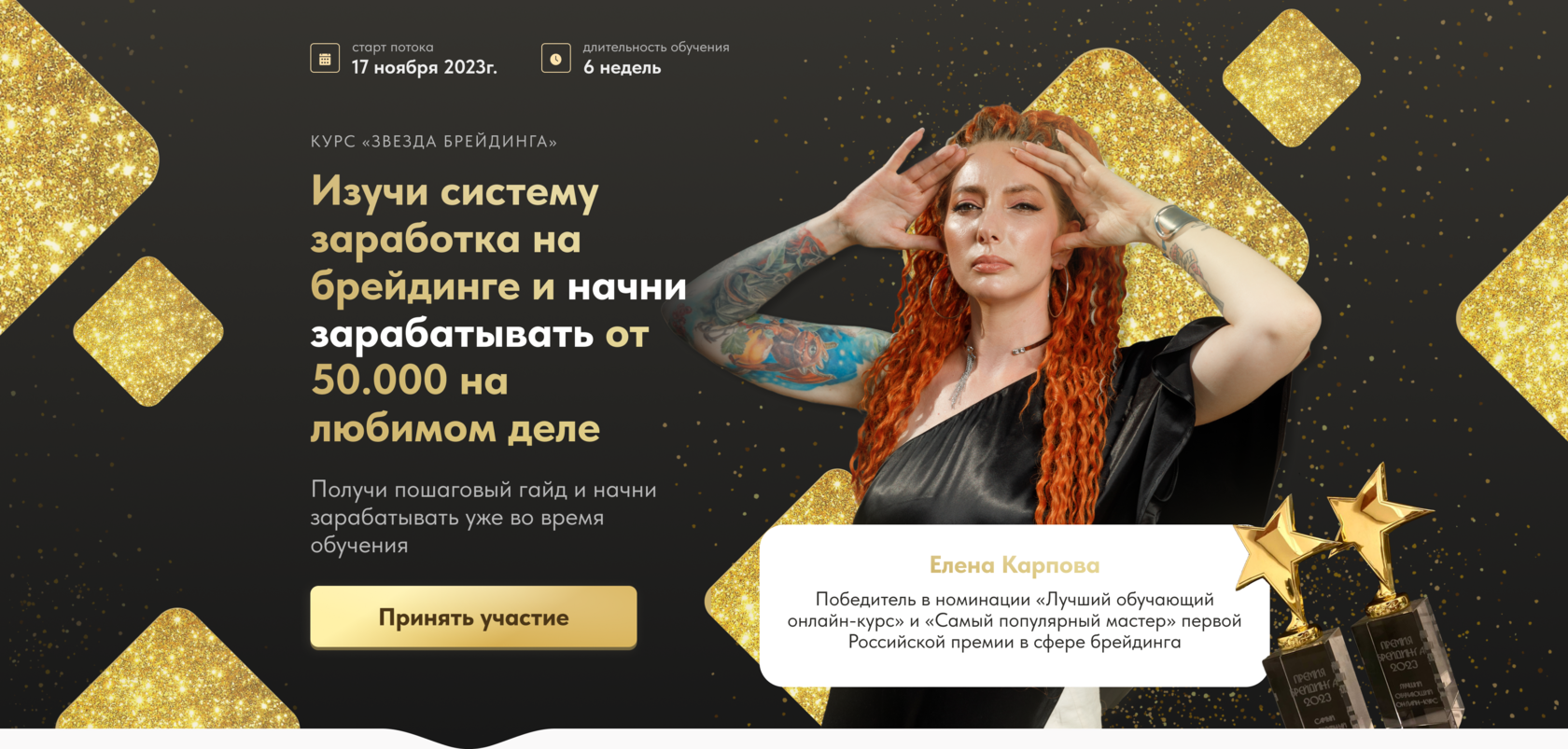 fingersgun.online