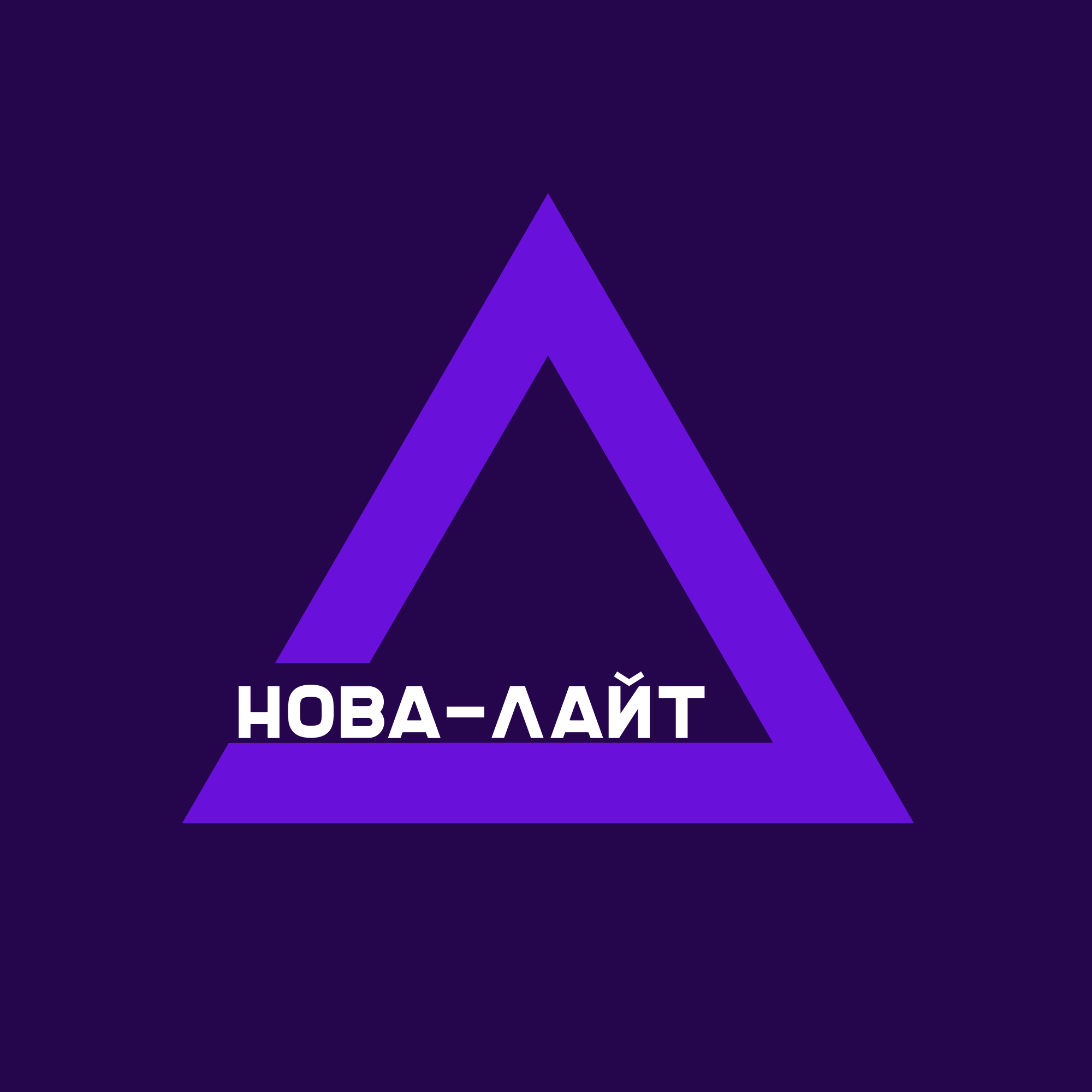 Нова-Лайт