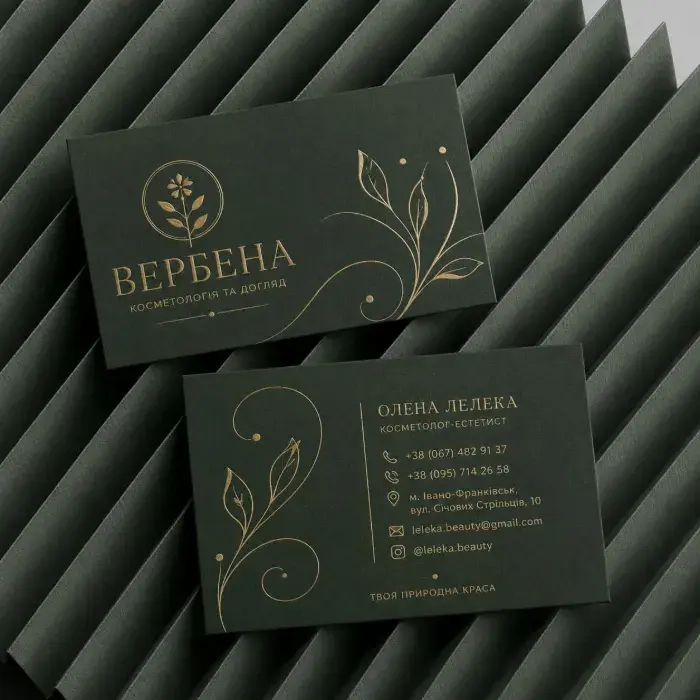 “Verbena” business card design