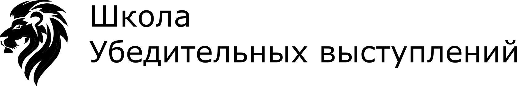  Школа убедительных выступлений Александра Якименко 