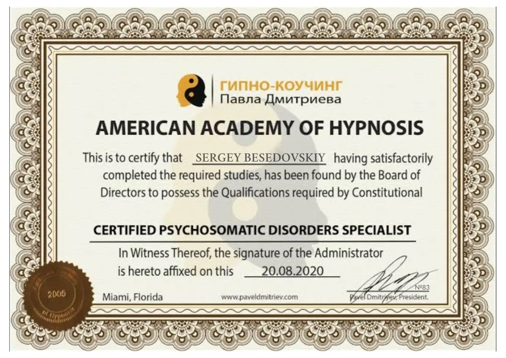Certified Psychosomatic Disorders Specialist