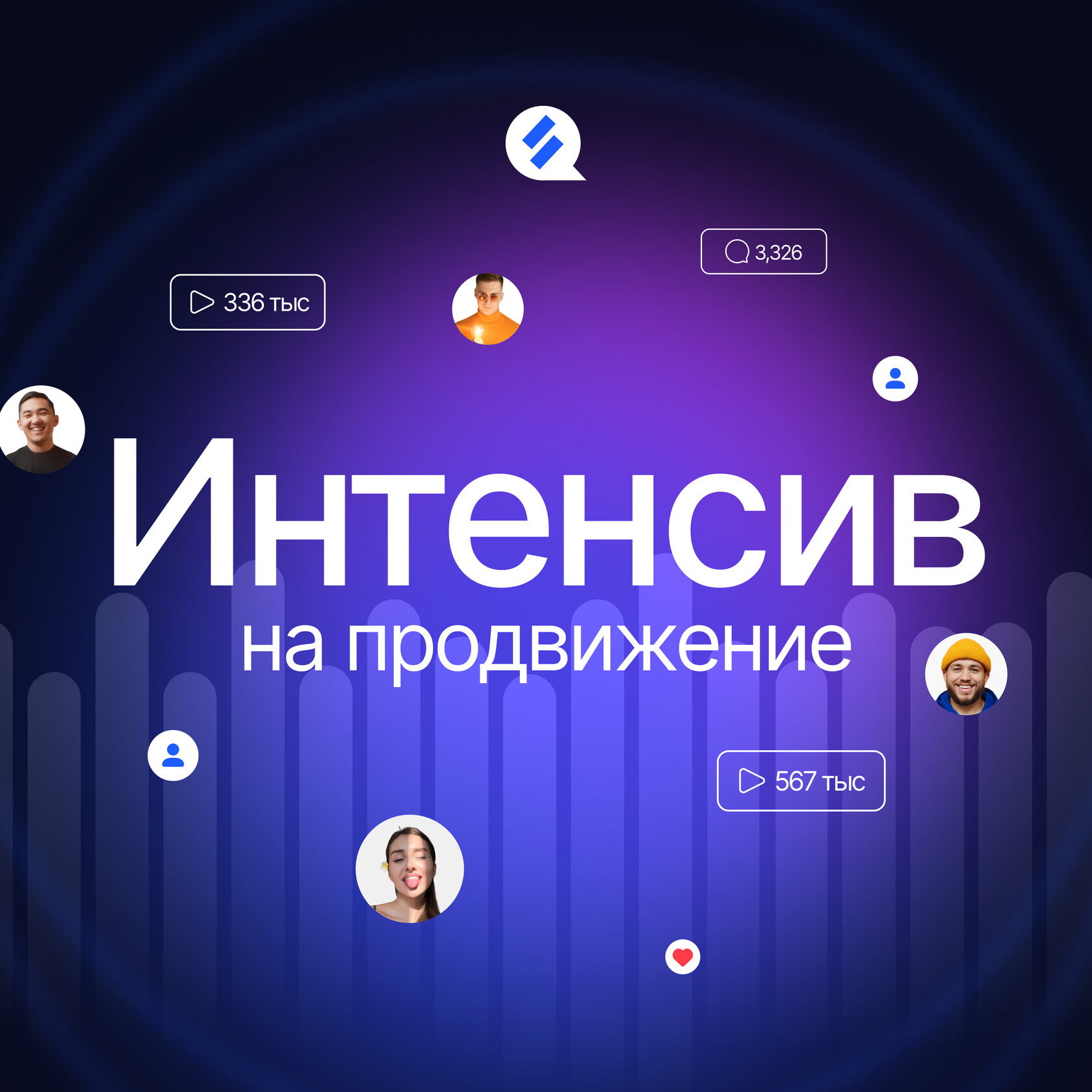 chatplace.io