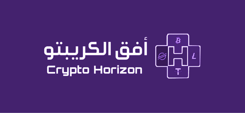 Crypto Horizon