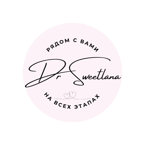 Доктор Светлана / Dr. Sweetlana
