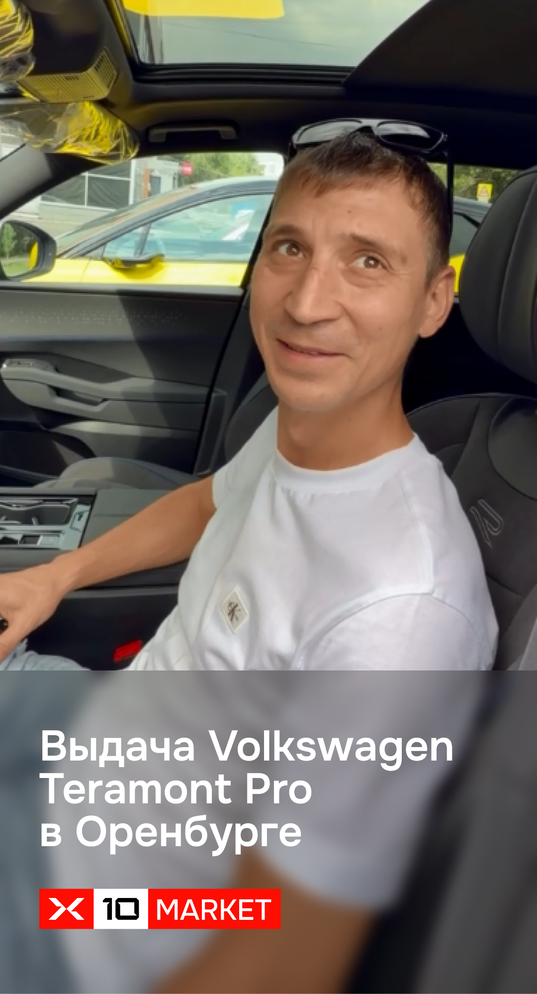 Видеоотзыв