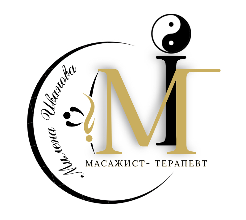 Милена Иванова Мастър Терапевт