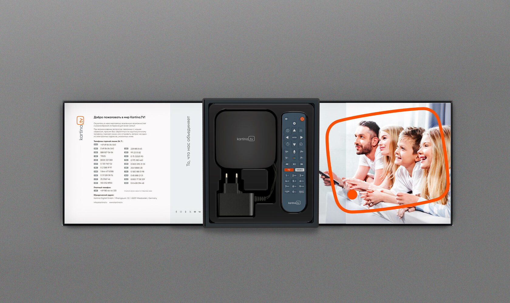 KartinaTV EVA – Set-Top-Box