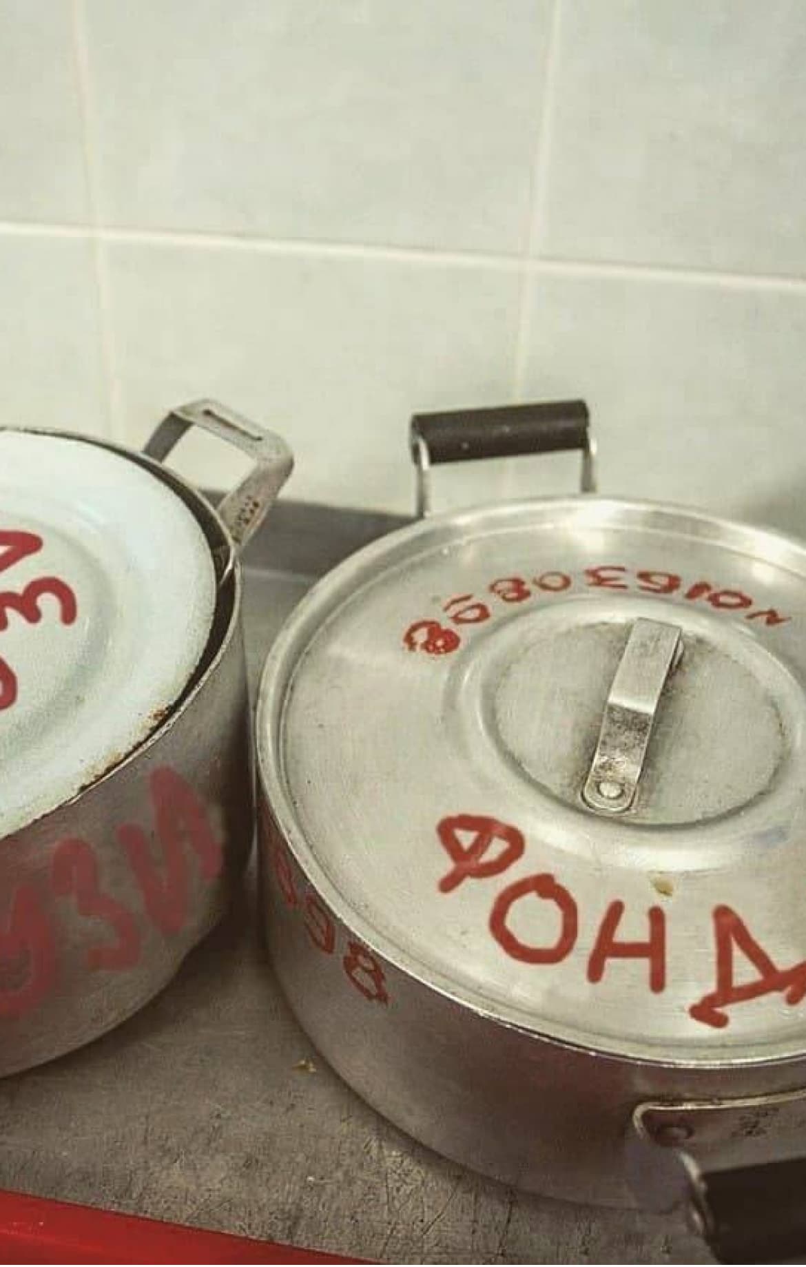 Canteen tableware with hand-painted lettering
