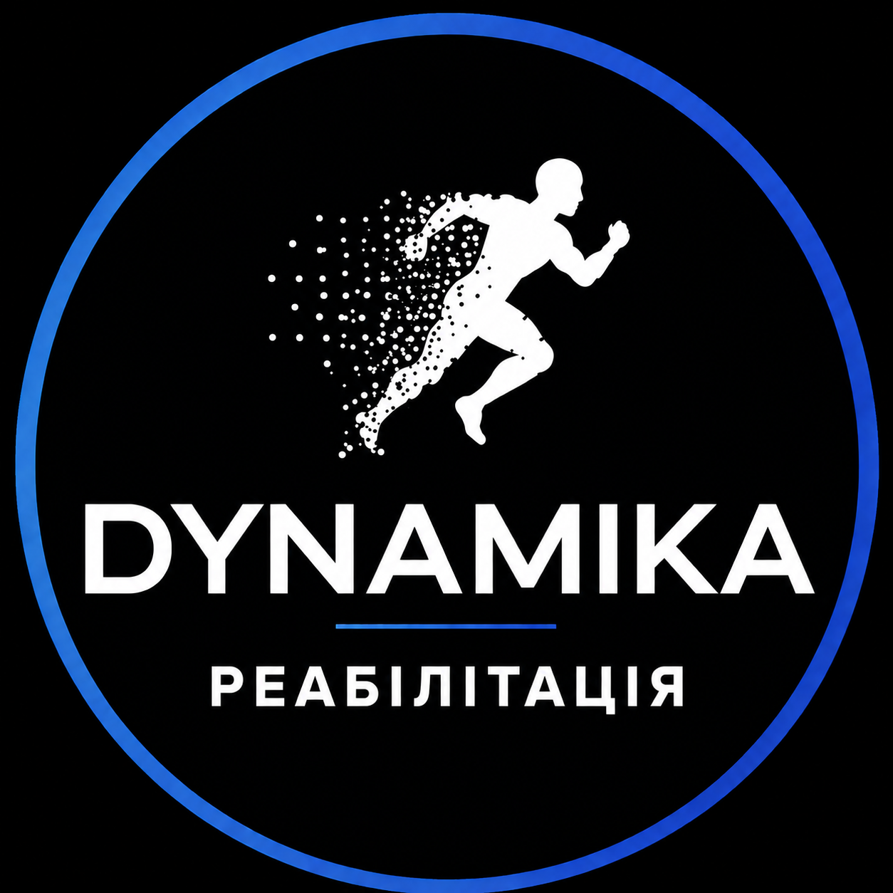 Dynamika — реабілітаційний центр