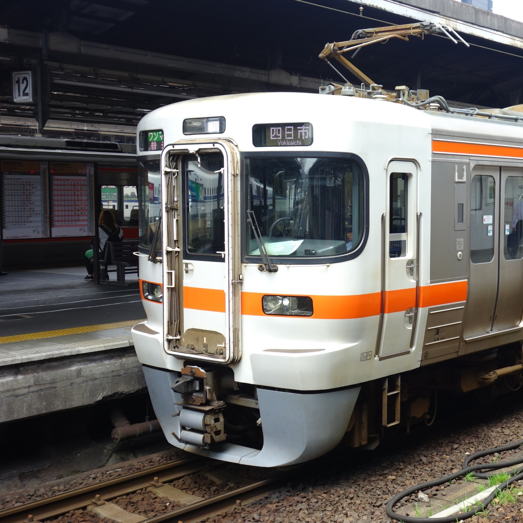 Quick Guide of Nagoya Railway Station - JAPANESE TRAINS