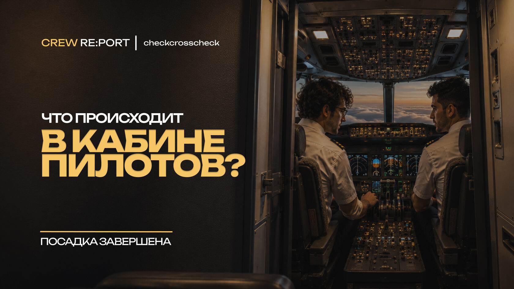 Превью видео