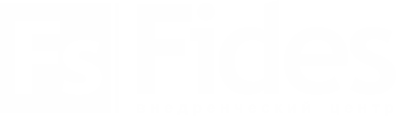 FIDES — внедренческий центр