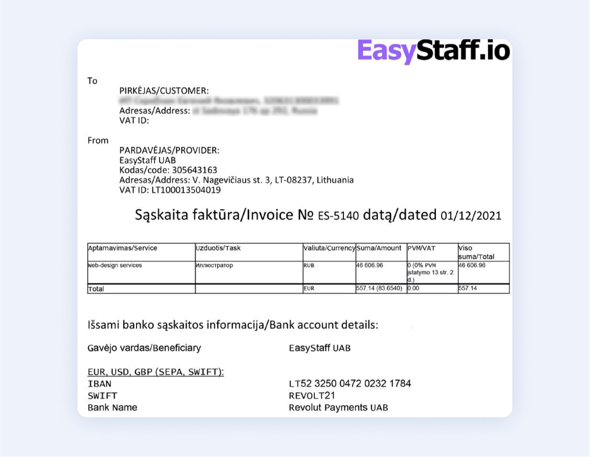 Почему через EasyStaff выгодно работать с удаленной командой?