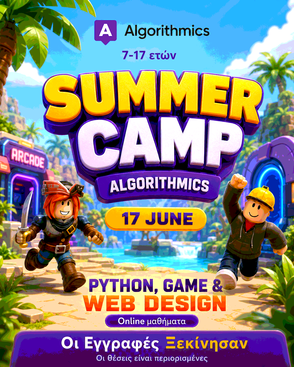 Summer Camp για Παιδιά | Coding, AI & Game Design | Algorithmics
