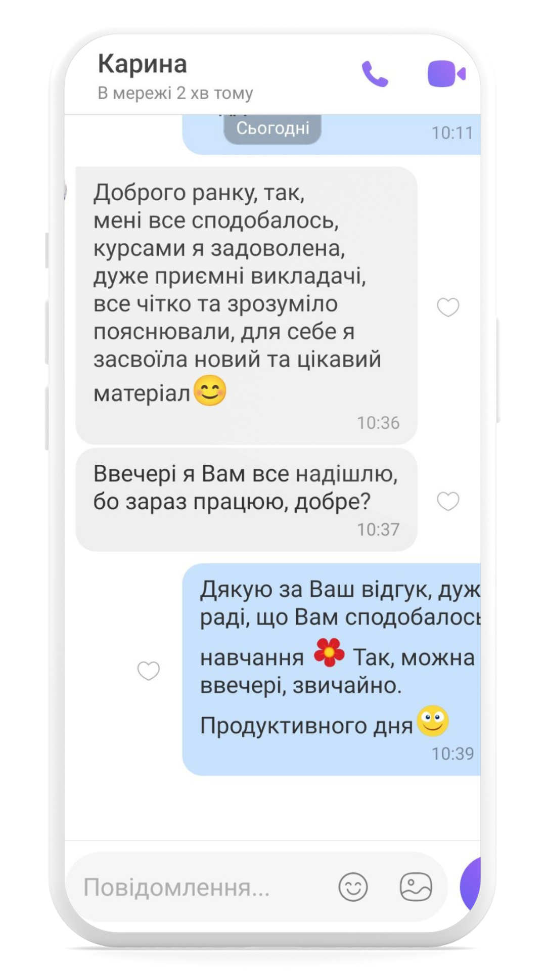 Відгук студента школи Олімпія
