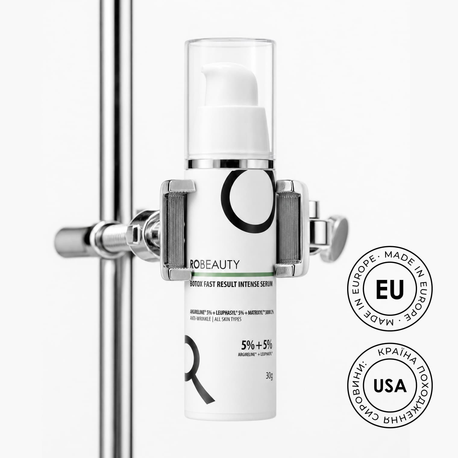 Посилена сироватка ARGIRELINE® 5%