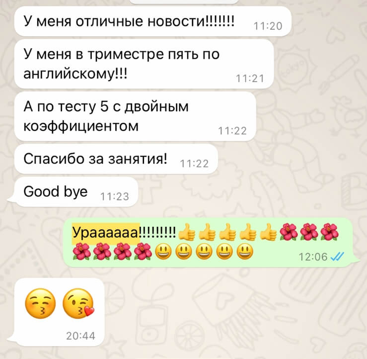 отзыв на курс по английскому