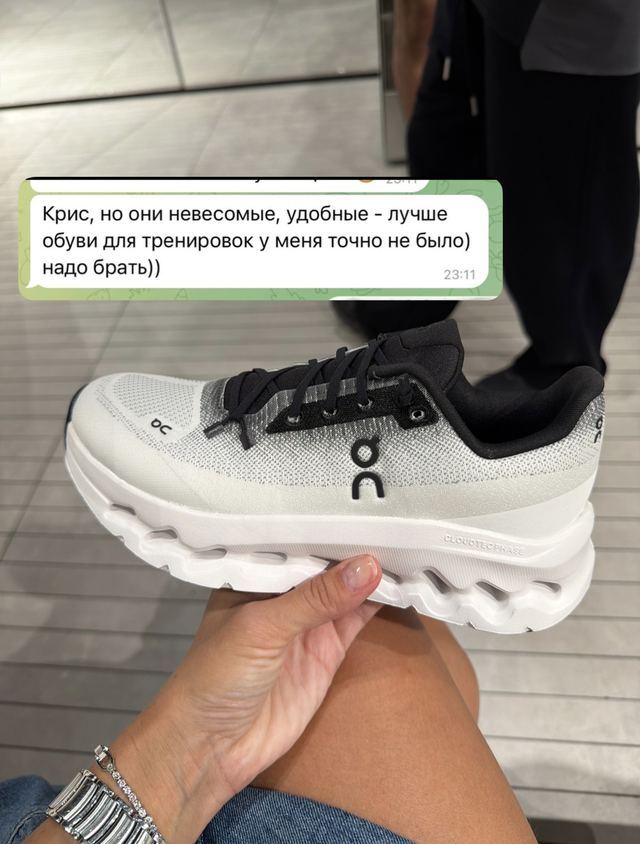 Отзыв клиента