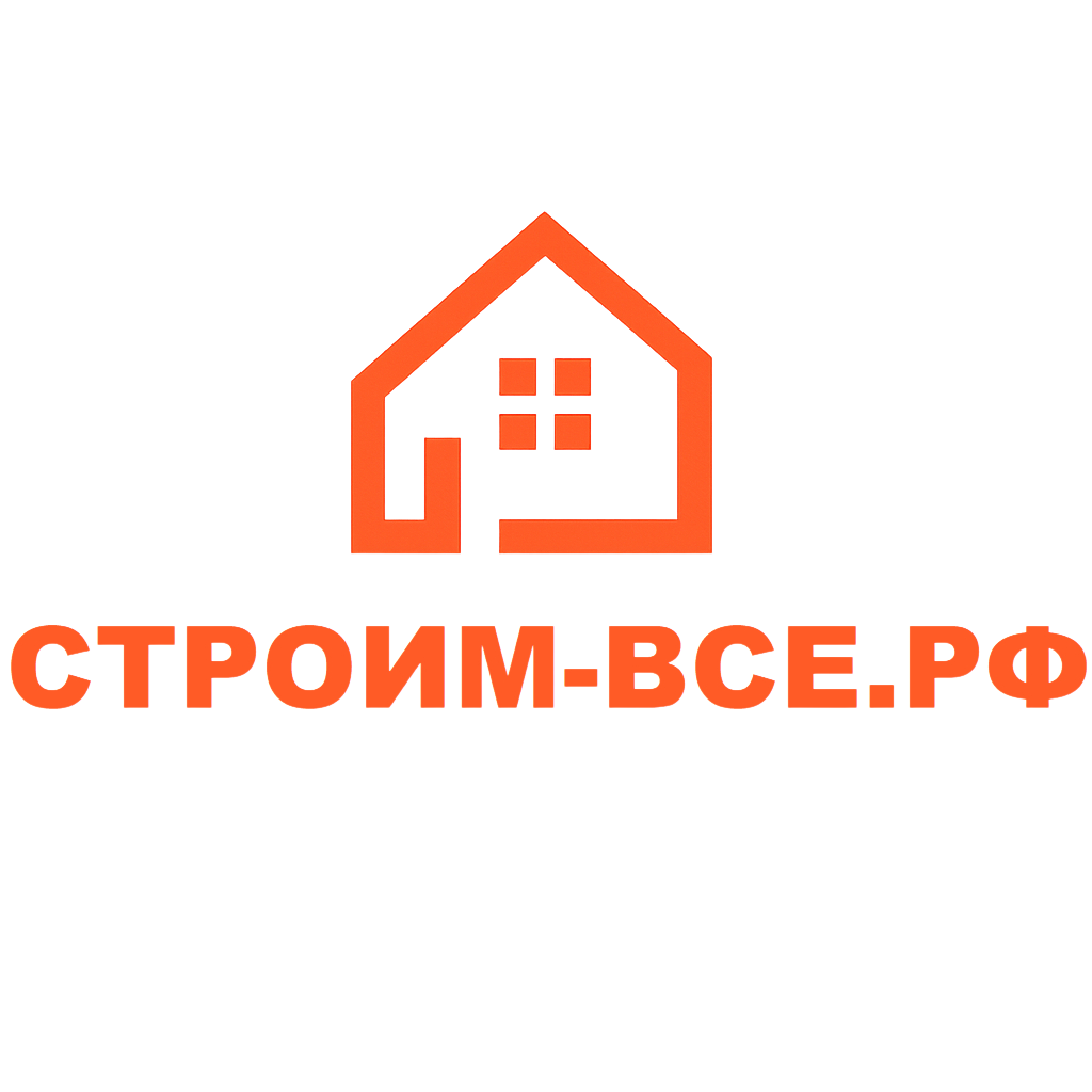 Строительные услуги