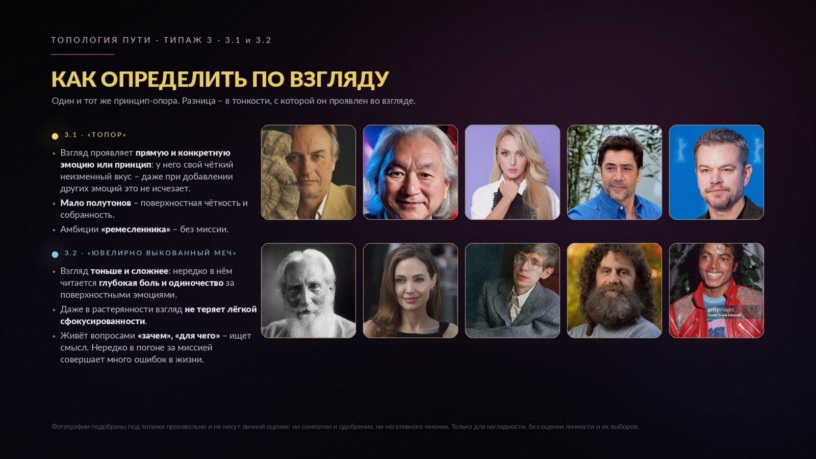 Топология пути — страница 9