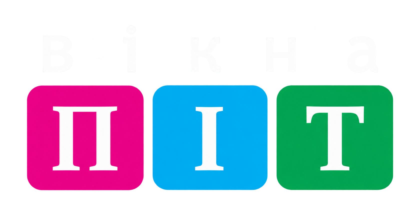 ОкнаПит
