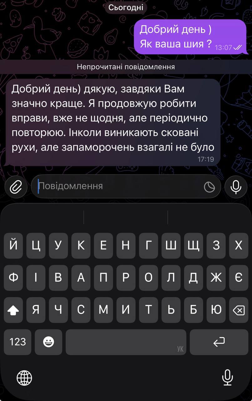 Відгук про курс — стабільний результат