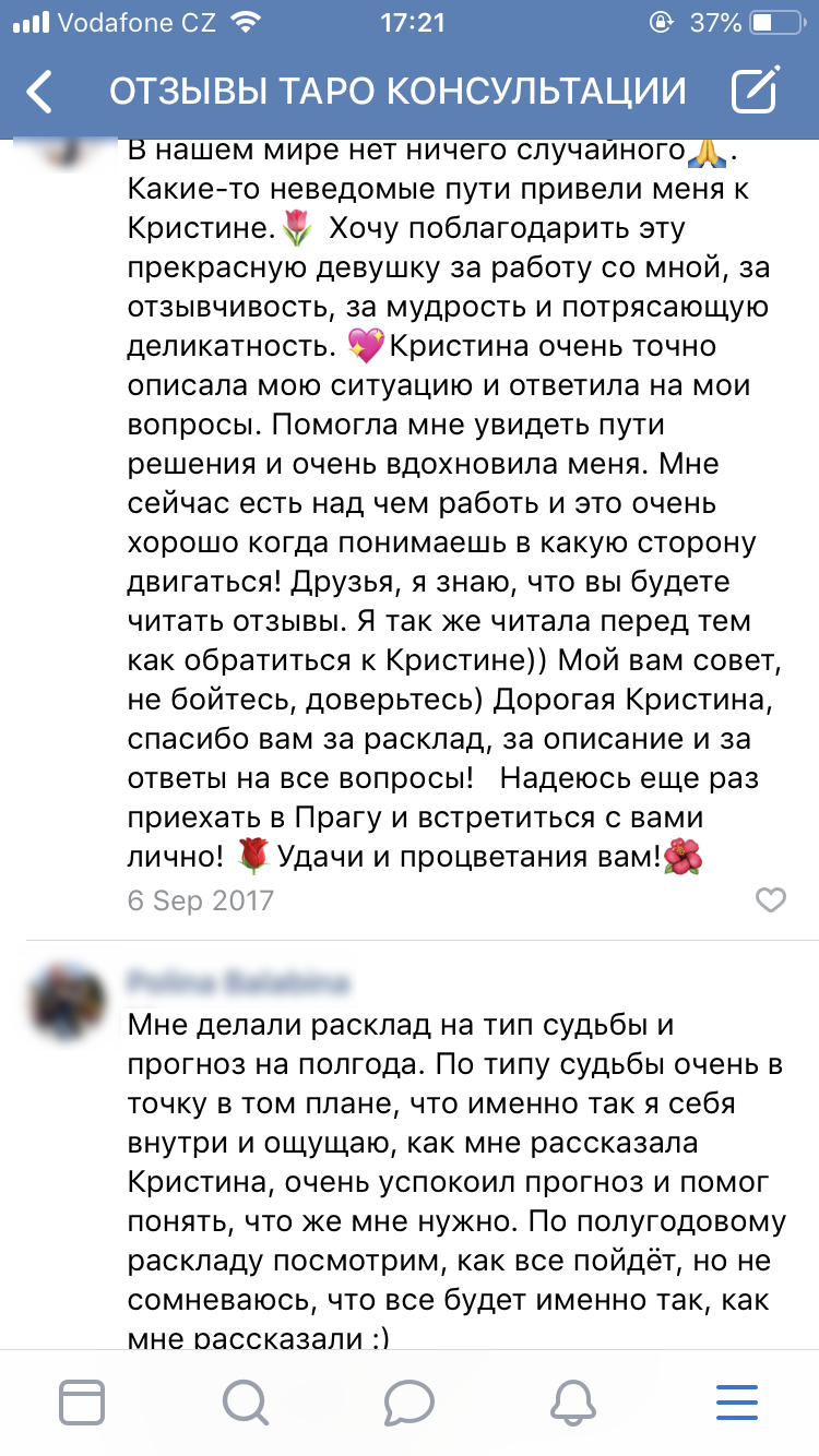 Гадалки отзывы клиентов. Отзывы о гадалках. Гадалки отзывы клиентов. Гадалки отзывы клиентов. Гадалки отзывы клиентов.