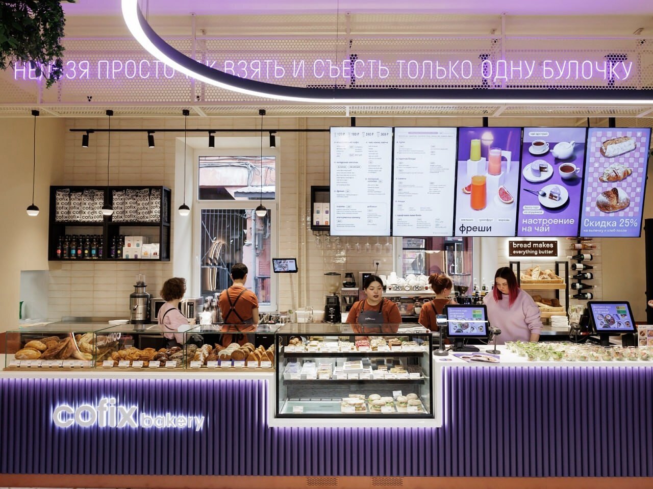 Меню‑борды и гостевой экран на кассе в Cofix Bakery