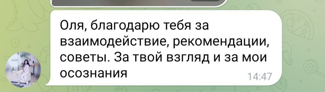 Отзыв 13