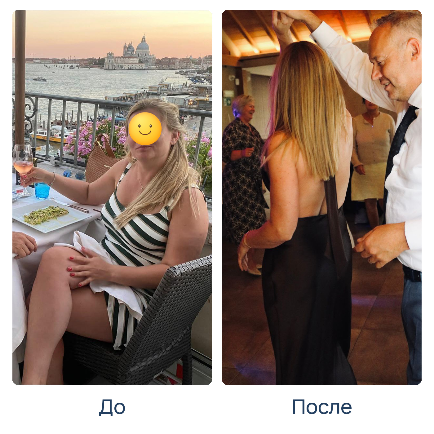 Ирина — фотографии до и после, первая обложка