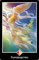 Таро Ошо Дзен 3 Руководство 