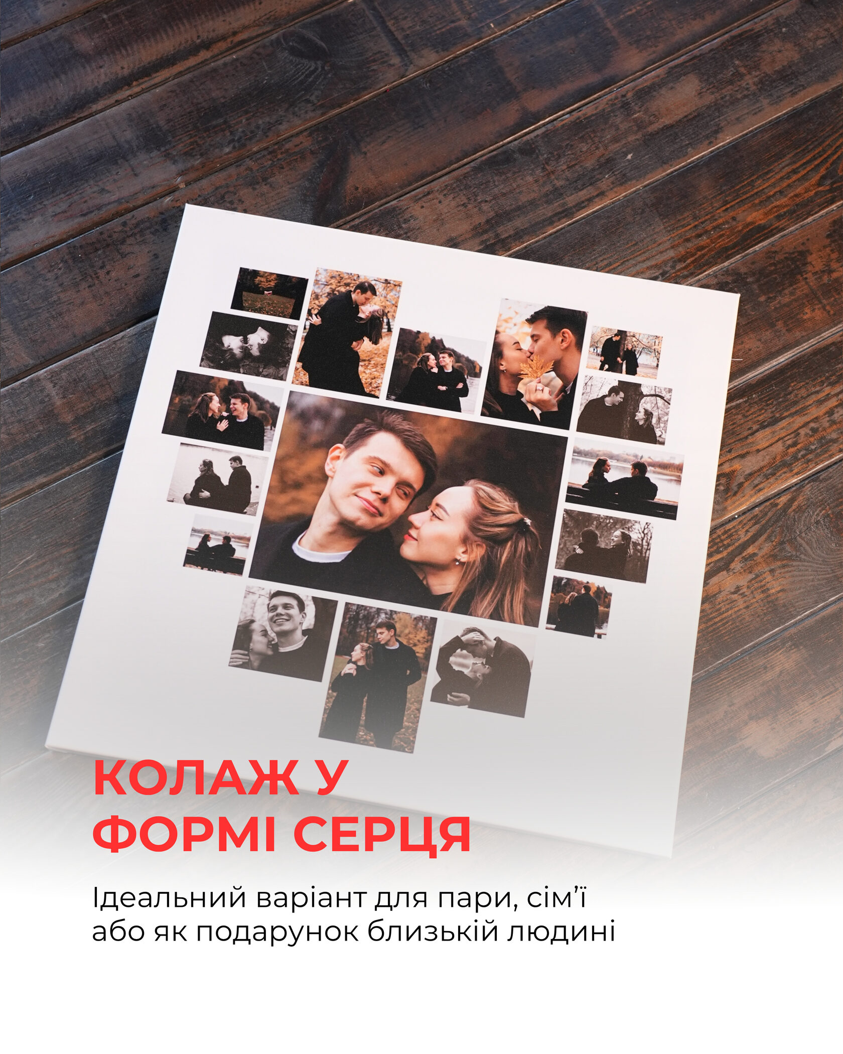 Картина по фото