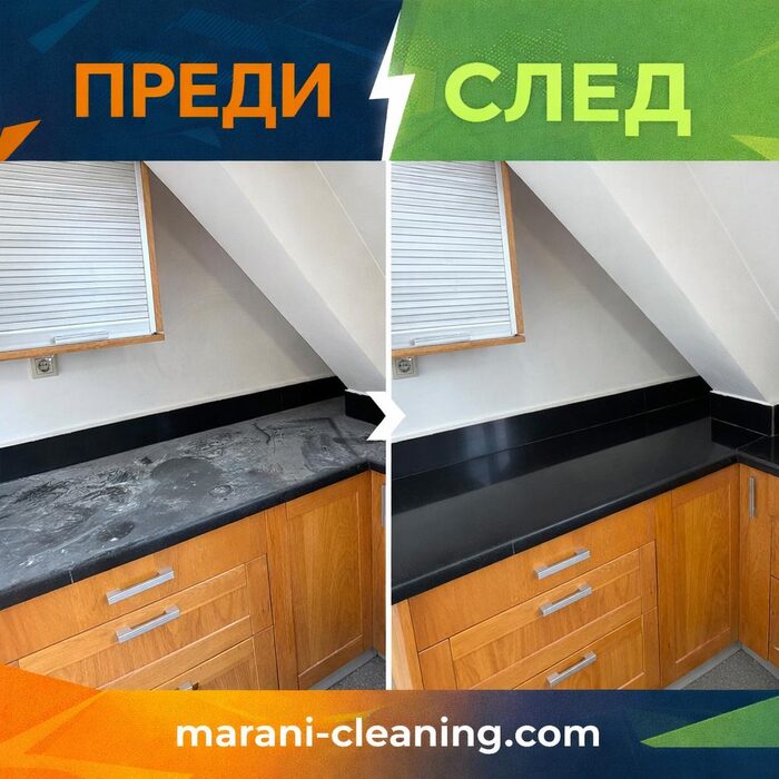 Обект преди и след почистване — снимка 2