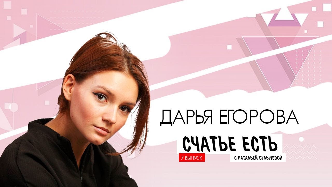 Видеоролик 4