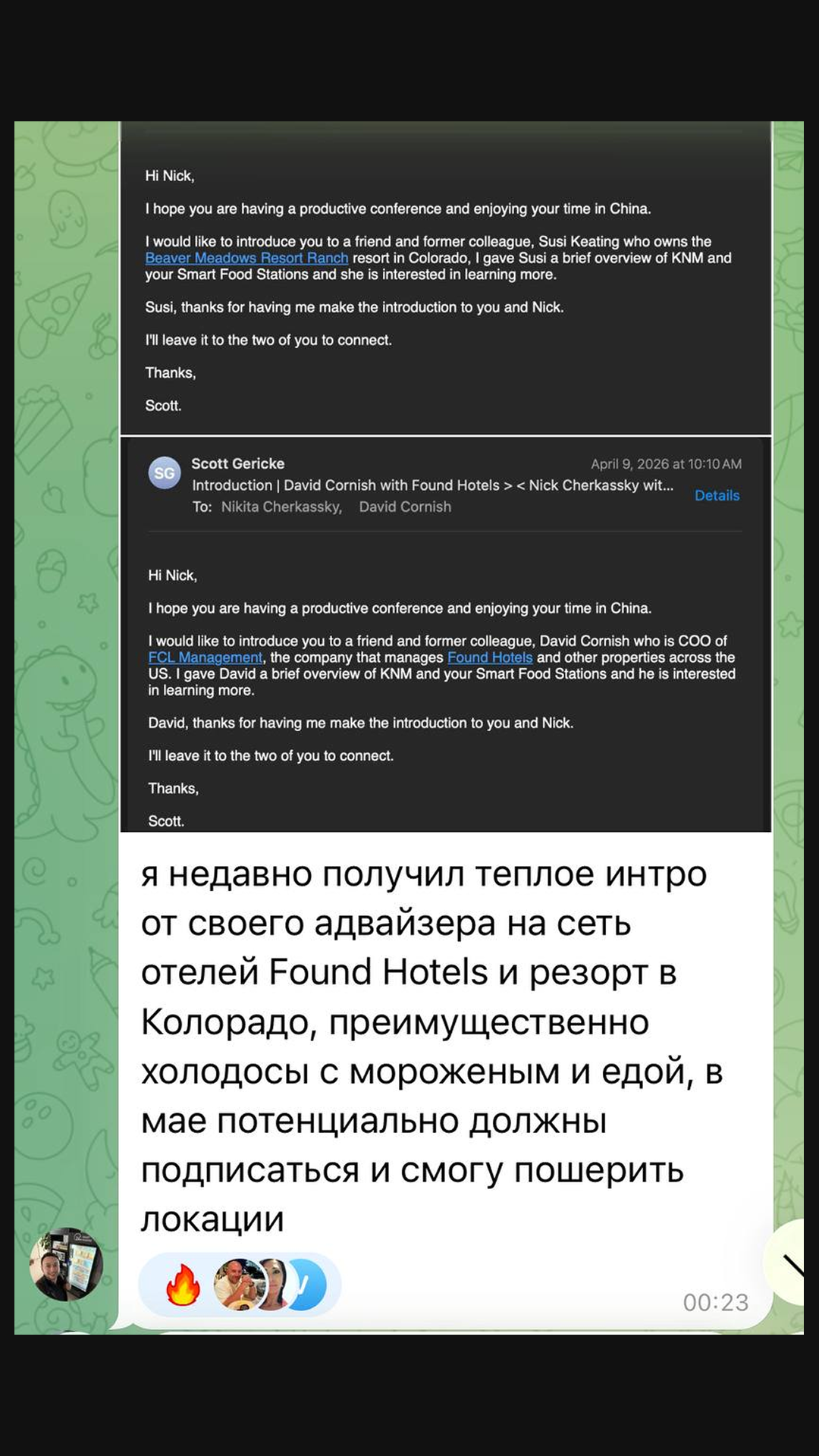 Результат участника клуба