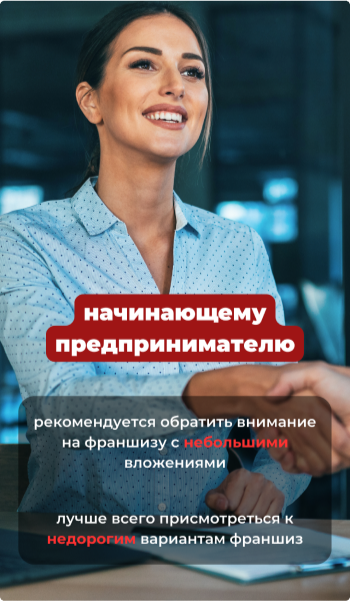 Stories DoingBiz