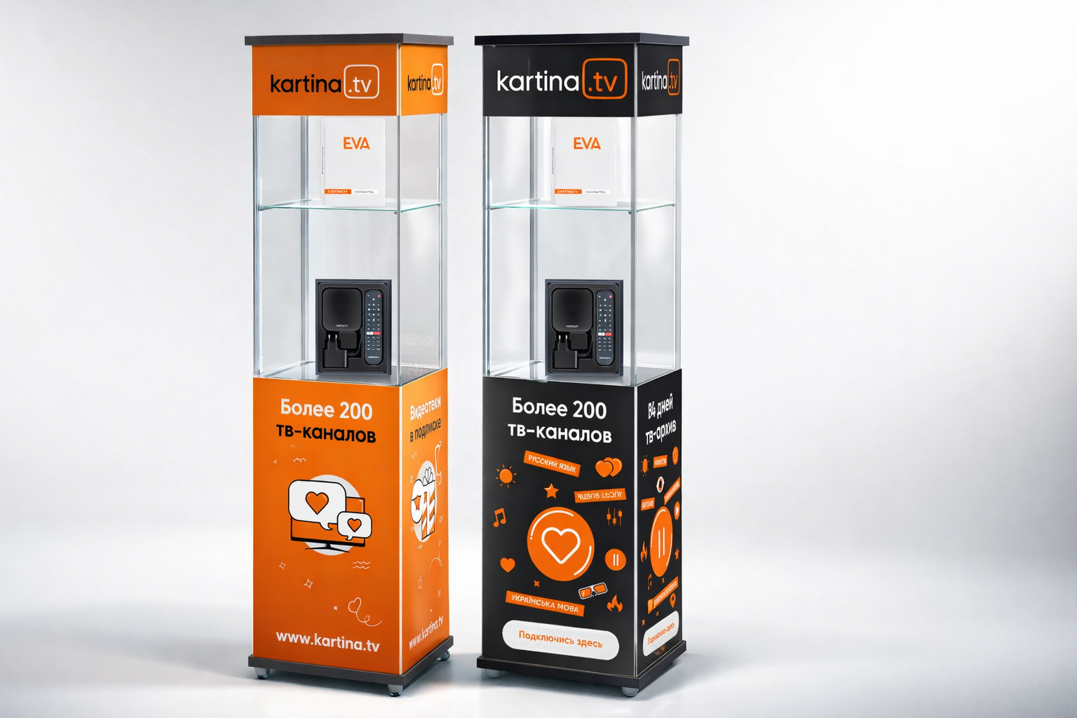 Retail-Vitrine für Kartina.TV