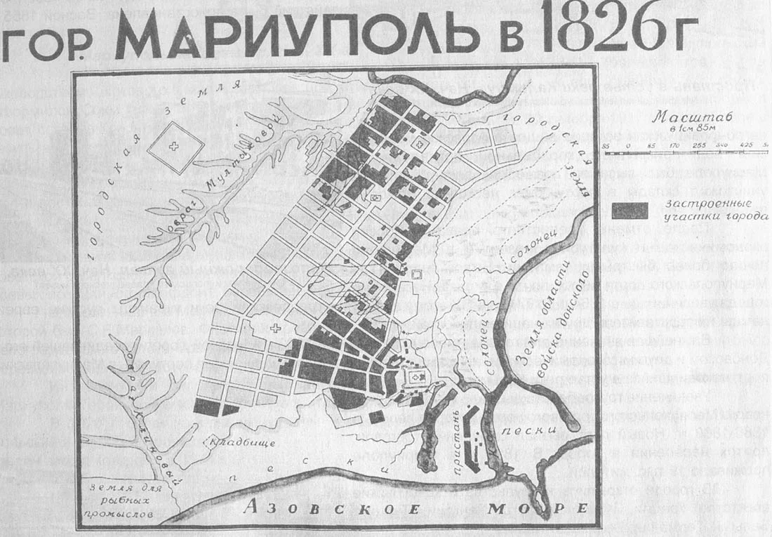 Герб Маріуполя